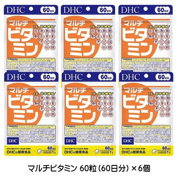 DHC サプリメン マルチビタミン 60日分(60粒)×6袋 約360日 健康食品 ディーエイチシー...