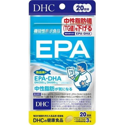 【3167】DHC サプリメント EPA 20日分(60粒)【4個までメール便対応(送料300円)】...
