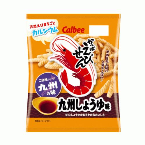 カルビー かっぱえびせん 九州しょうゆ 64ｇｘ12袋（1ケース）スナック菓子 送料無料 ☆9【63...