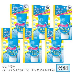 【2058】☆4 伊勢半 サンキラー パーフェクトウォーターエッセンス N(50g)×6個 日焼け止め 日焼けどめ SPF50+ PA++++｜生活便利創庫スーパー・キッド