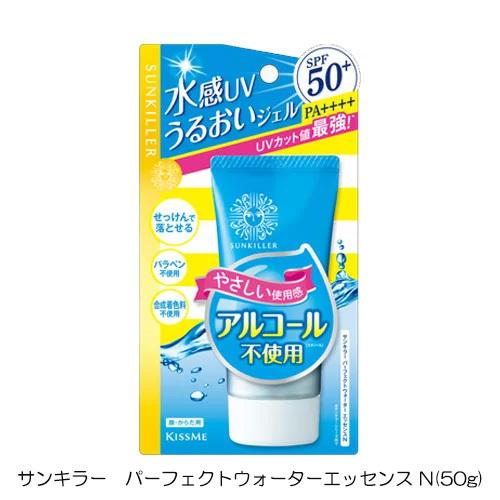 【2058】【50個まで一配送】伊勢半 サンキラー パーフェクトウォーターエッセンス N(50g) ...