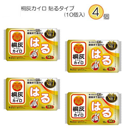 【4504】☆7 林製薬 桐灰カイロ 貼る(10個入)×4個入り ※総数40枚※ ホッカイロ ほっか...