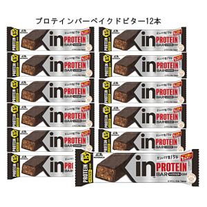森永 inバー プロテイン ザクザクビター ( 12本 )/ 森永製菓
