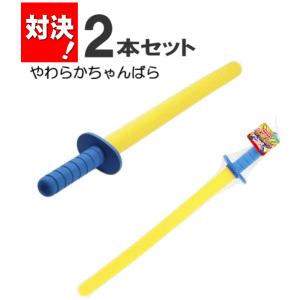 刀 おもちゃ 柔らかいの商品一覧 通販 Yahoo ショッピング