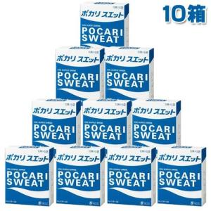 ポカリスエット パウダー(粉末) 1L用×10袋入 大塚製薬 熱中症対策