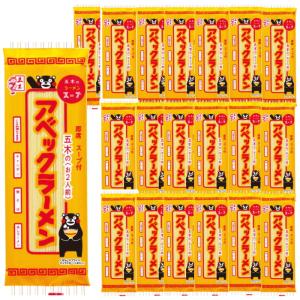 【6213】☆7 インスタントラーメン アベックラーメン(2人前)×20袋（1ケース）五木食品 袋麺 即席｜superkid