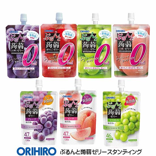 オリヒロ 蒟蒻ゼリー ぷるんと蒟蒻ゼリー スタンディング 中身が選べる 130g×48個 こんにゃく...