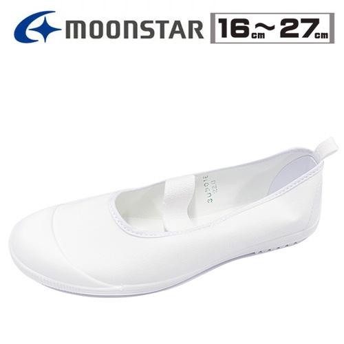 【4707】☆4 上靴 ムーンスター ホワイト 白色 子供 大人 大きいサイズ 小さいサイズ 上靴 ...