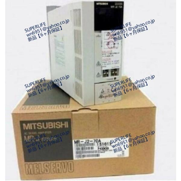 【新品★送料無料】電機 MR-J2-70A  サーボアンプ 【６ヶ月保証】