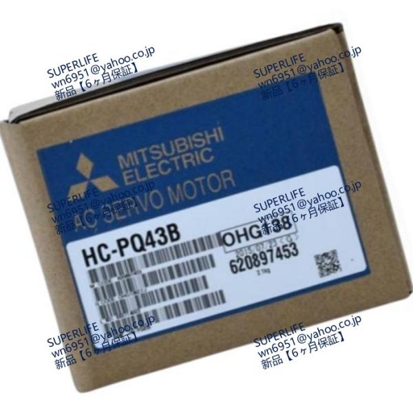 【新品★送料無料】 HC-PQ43B サーボモーター【６ヶ月保証】