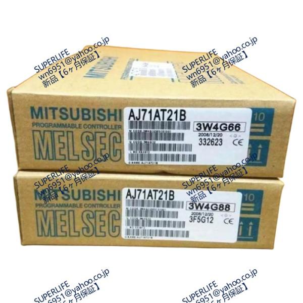 【新品★送料無料】 AJ71AT21B データリンクユニット【６ヶ月保証】
