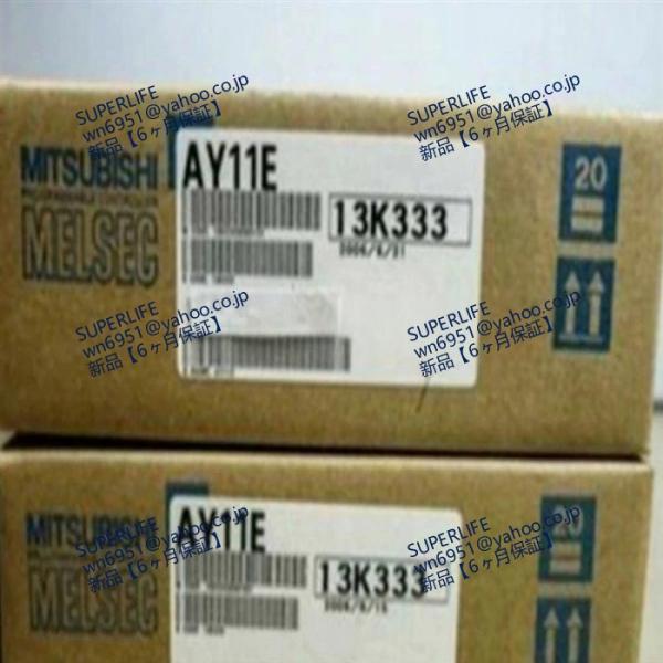 【新品★送料無料】 AY11E 接点出力ユニット【６ヶ月保証】