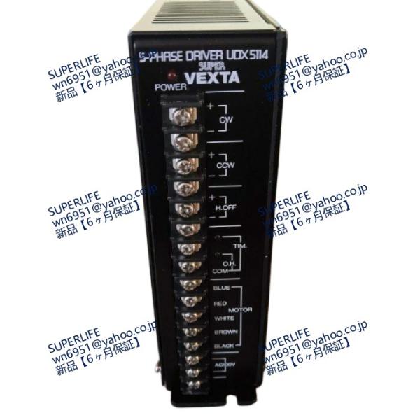 【新品★送料無料】 UDX5114◆6ヶ月保証