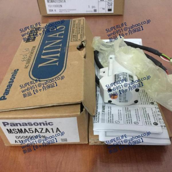 【新品★送料無料】 MSMA5AZA1A パナソニック サーボモーター  【6ヶ月保証】