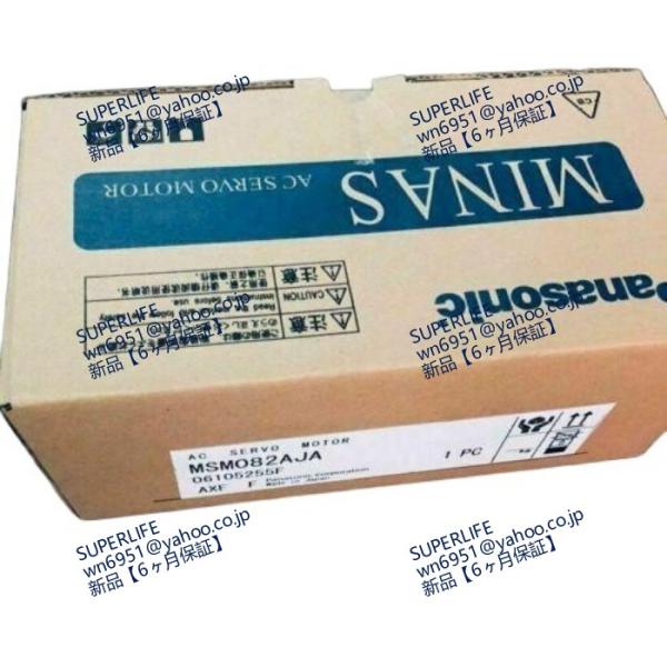 【新品★送料無料】パナソニック サーボモーター MSM082AJA 【6ヶ月保証】