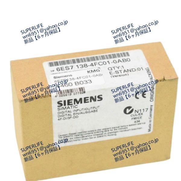 【新品★送料無料】Siemens シーメンス6ES7138-4FC01-0AB0インターフェイスモジ...