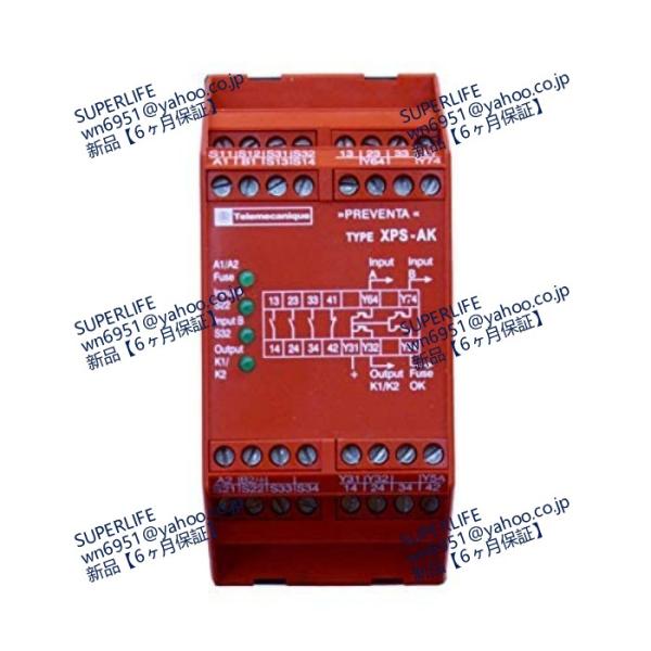 【新品★送料無料】 XPSAC5121 【６ヶ月保証】