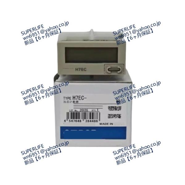 【新品★送料無料】 H7EC-NFV 【６ヶ月保証】