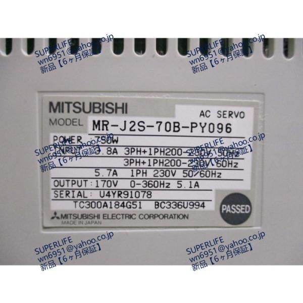 【新品★送料無料】 MR-J2S-70B-PY096 【6ヶ月保証】