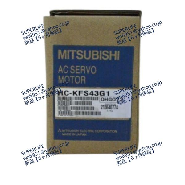 【新品★送料無料】 HC-KFS43G1 1/20 サーボモーター ◆ 6ヶ月保証