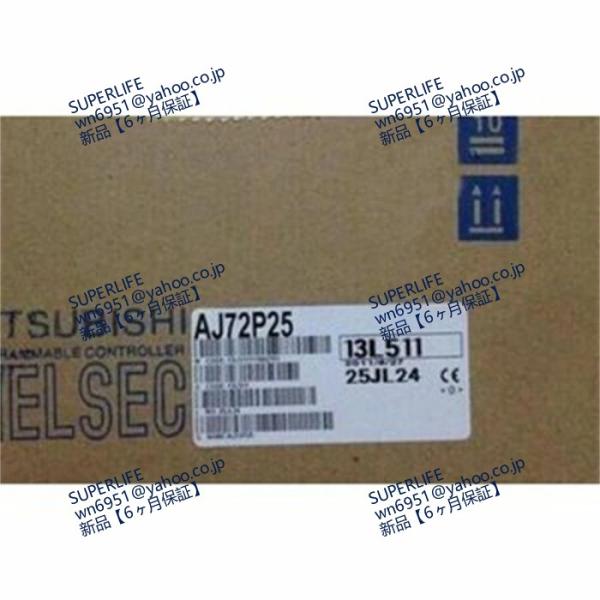 【新品★送料無料】AJ72P25電機  PLC  MELSENET/データリンクユニット◆ 6ヶ月保...