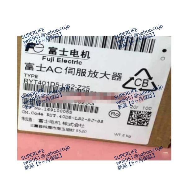 【新品★送料無料】 サーボアンプ RYT401D5-LS2-Z25◆ 6ヶ月保証