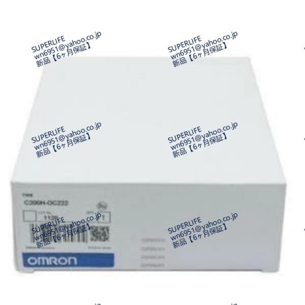 【新品★送料無料】 PLC 出力装置 C200H-OC222◆ 6ヶ月保証