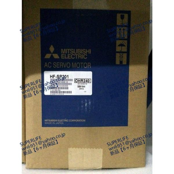 【新品★送料無料】 HF-SP201 サーボモーター ◆6ヶ月保証