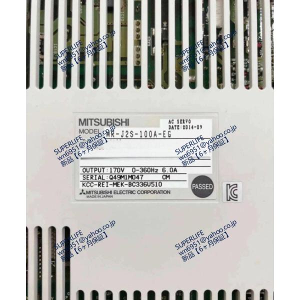 【新品★送料無料】 MR-J2S-100A-EG サーボアンプ 【６ヶ月保証】