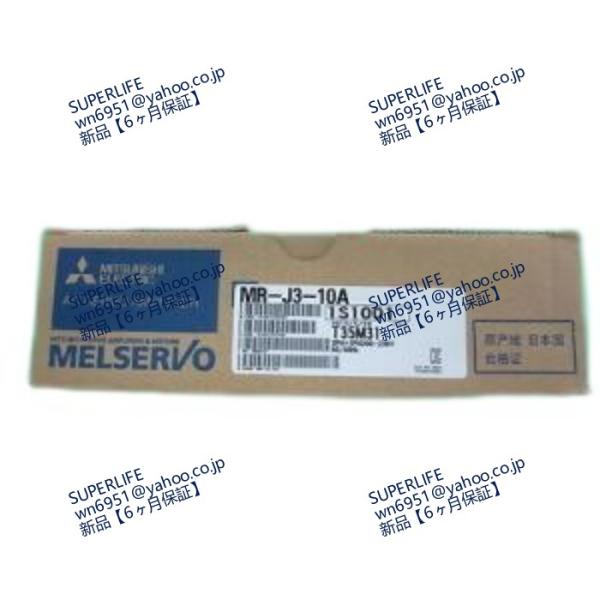 【新品★送料無料】 MR-J3-10A サーボアンプ