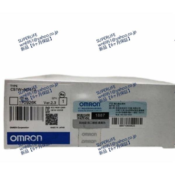 【新品★送料無料】 OMORN プログラマブルコントローラ CS1W-NC413 【６ヶ月保証】