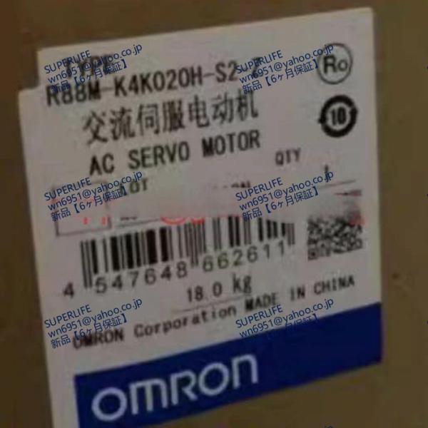 【新品★送料無料】 サーボモーター R88M-K4K020H-S2-Z 【６ヶ月保証】