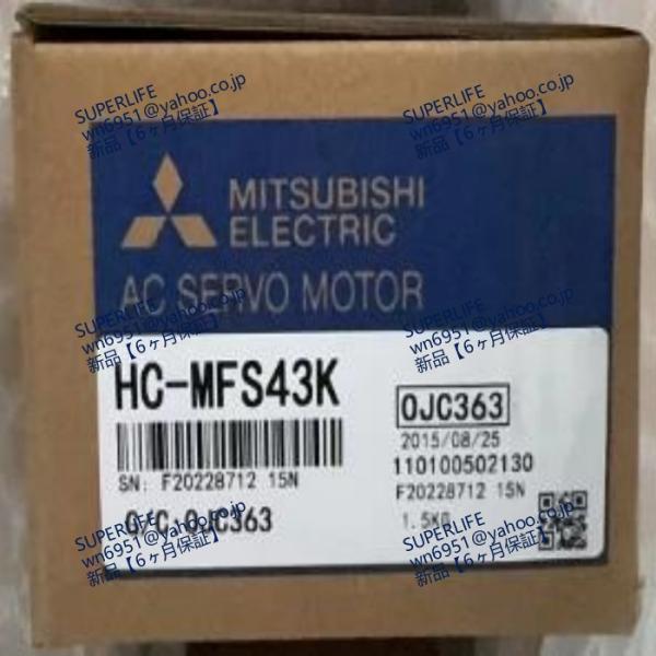 【新品★送料無料】 HC-MFS43K サーボモーター◆6ヶ月保証