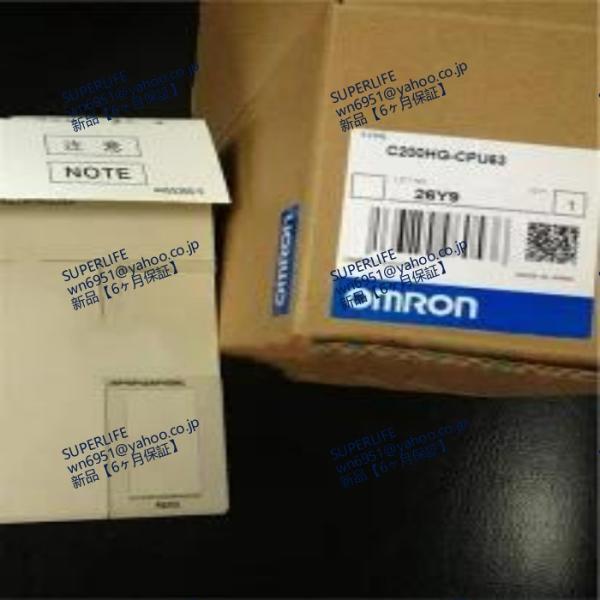 【新品★送料無料】 C200HG-CPU63 CPUユニット◆ 6ヶ月保証
