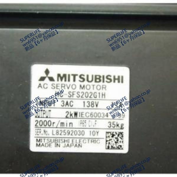 【新品★送料無料】 HC-SFS202G1H【６ヶ月保証】