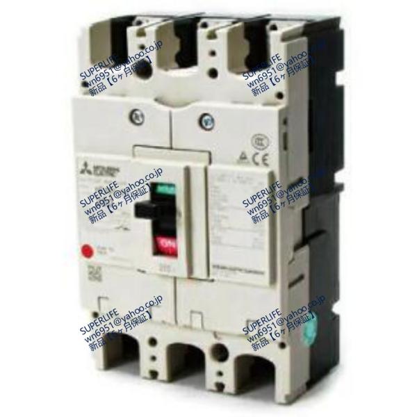 【新品★送料無料】電機 NF250-CV 3P 250A 電磁接触器　【6ヶ月保証】