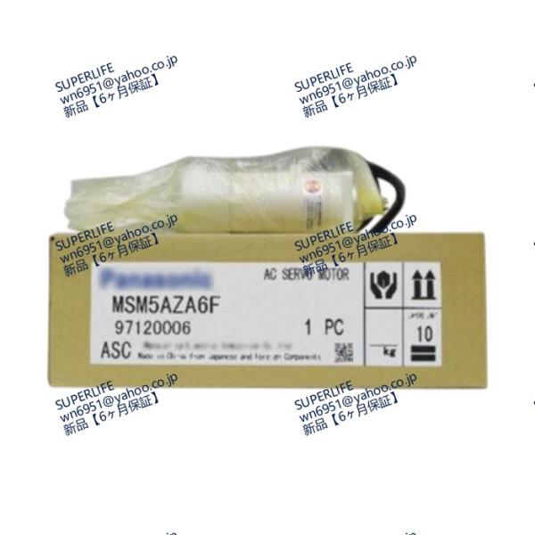【新品★送料無料】 MSM5AZA6Fパナソニック ACサーボモーター【６ヶ月保証】