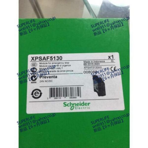 【新品★送料無料】XPSAF5130 安全リレー XPS-AF5130 【6ヶ月保証】