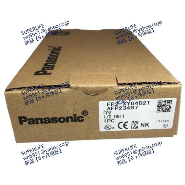 【新品★送料無料】 FP2-XY64D2T AFP23467パナソニック 【６ヶ月保証】