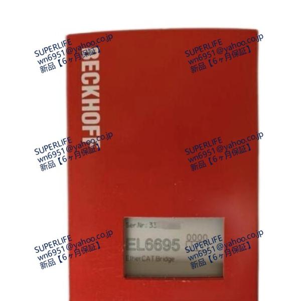 【新品★送料無料】EL6695 EtherCAT ブリッジ モジュール 【６ヶ月保証】