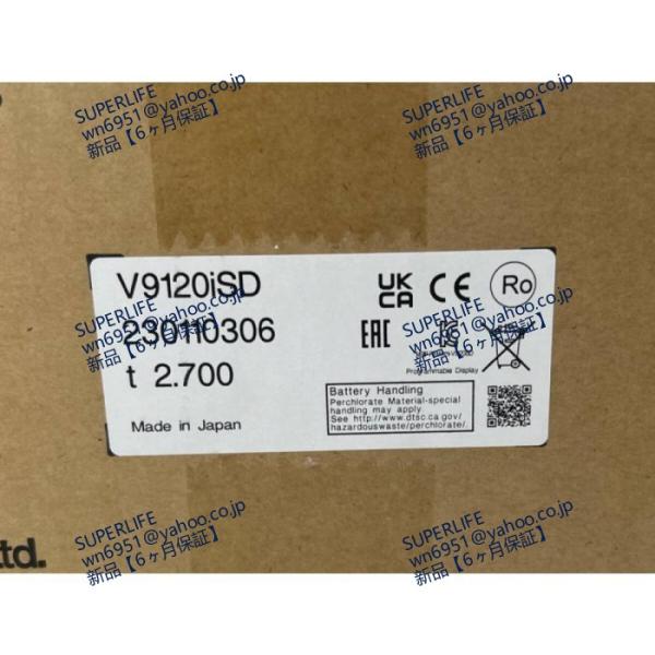 【新品★送料無料】 V9120iSD 発紘電機 電機 モニタッチ 【６ヶ月保証】