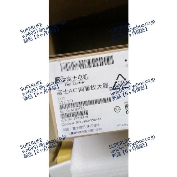 【新品★送料無料】 RYE40D 【６ヶ月保証】