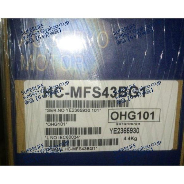 【新品★送料無料】 HC-MFS43G1 【６ヶ月保証】