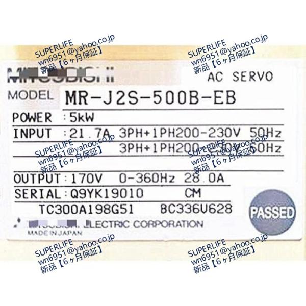 【新品★送料無料】 MR-J2S-500B-EB 【６ヶ月保証】