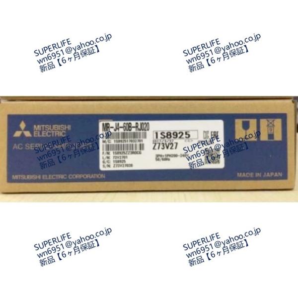【新品★送料無料】 MR-J4-60B-RJ020 【６ヶ月保証】