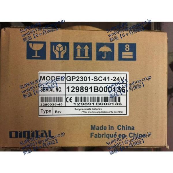 【新品★送料無料】 パネルGP2301-SC41-24V 【６ヶ月保証】