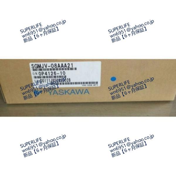 【新品★送料無料】 SGMPH-08AAA21 【６ヶ月保証】