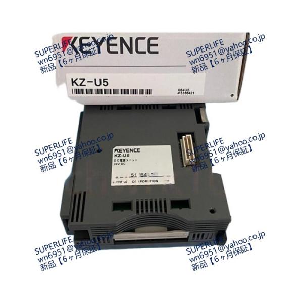 【新品★送料無料】 KZ-U5 キーエンス 用プログラマブルコントローラ 電源ユニット 【６ヶ月保証...