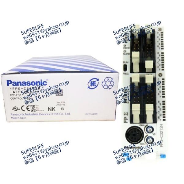 【新品★送料無料】パナソニックFPG-C32T2H AFPG2643Hコントロールユニット24VDC...