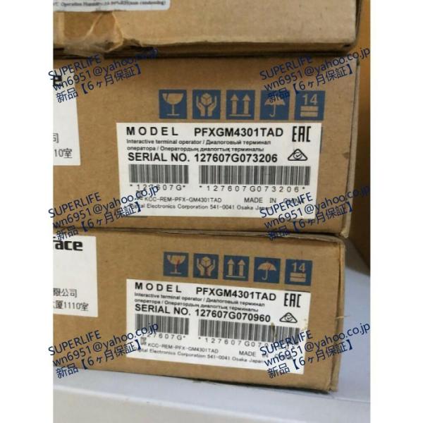 【新品★送料無料】PFXGM4301TAD プログラマブル表示器 【６ヶ月保証】